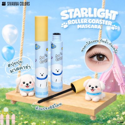Sivanna Colors Starlight Roller Coaster Mascara : HF849