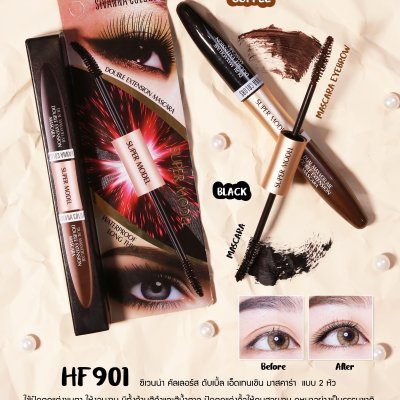 Sivanna Colors Super Model HF901N