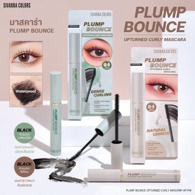 Sivanna Colors PLUMP BOUNCE UPTURNED CURLY MASCARA : HF998