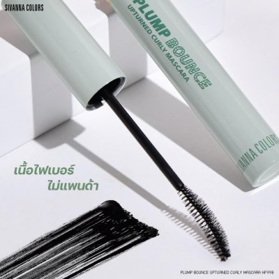 Sivanna Colors PLUMP BOUNCE UPTURNED CURLY MASCARA : HF998