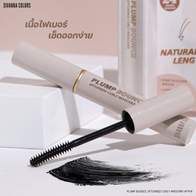 Sivanna Colors PLUMP BOUNCE UPTURNED CURLY MASCARA : HF998