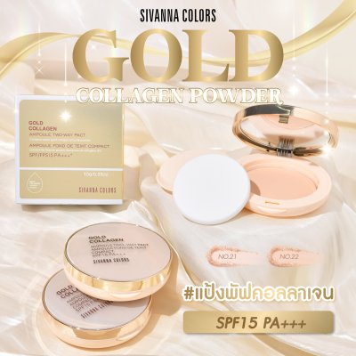 SIVANNA COLORS BRIGHTENING LOOSE SETTING POWDER #แป้งฝุ่นหน้าใส