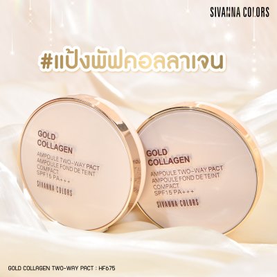 SIVANNA COLORS NATURAL AND DELICATE  BEAUTY POWDER