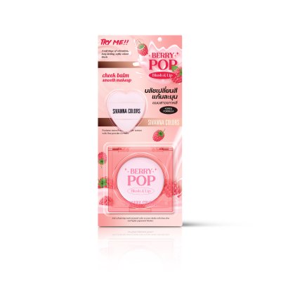 SIVANNA COLORS BERRY POP BLUSH & LIP