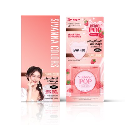 SIVANNA COLORS BERRY POP BLUSH & LIP