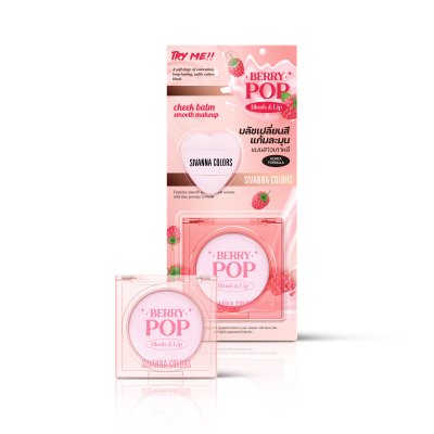 SIVANNA COLORS BERRY POP BLUSH & LIP