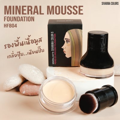 SIVANNA COLORS MINERAL MOUSSE FOUNDATION