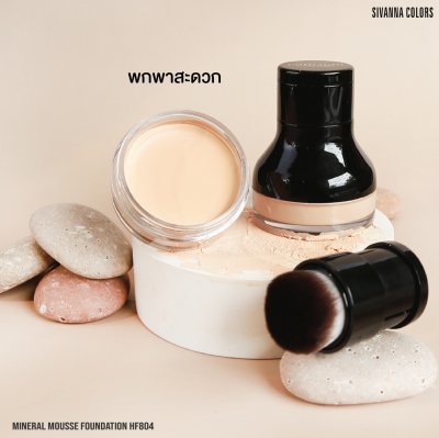 SIVANNA COLORS MINERAL MOUSSE FOUNDATION
