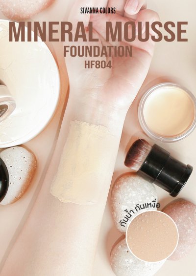 SIVANNA COLORS MINERAL MOUSSE FOUNDATION