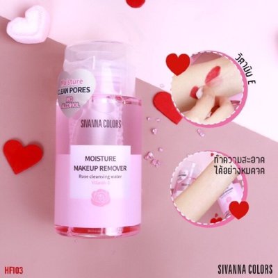 SIVANNA COLORS MINERAL MOUSSE FOUNDATION