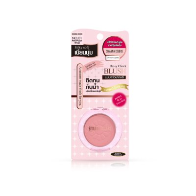 SIVANNA COLORS DAISY CHEEK BLUSH