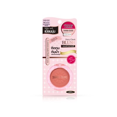 SIVANNA COLORS DAISY CHEEK BLUSH