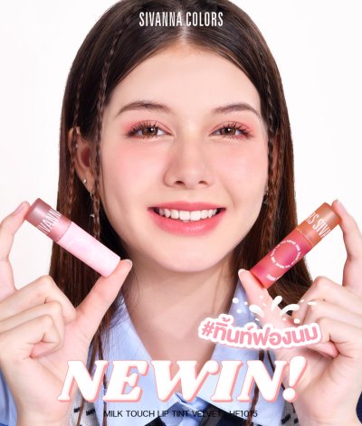 SIVANNA COLORS MILK TOUCH LIP TINT VELVET