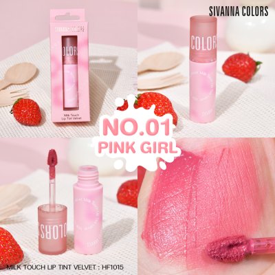 SIVANNA COLORS MILK TOUCH LIP TINT VELVET