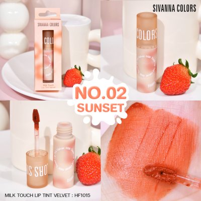 SIVANNA COLORS MILK TOUCH LIP TINT VELVET