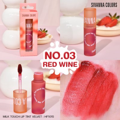 SIVANNA COLORS MILK TOUCH LIP TINT VELVET