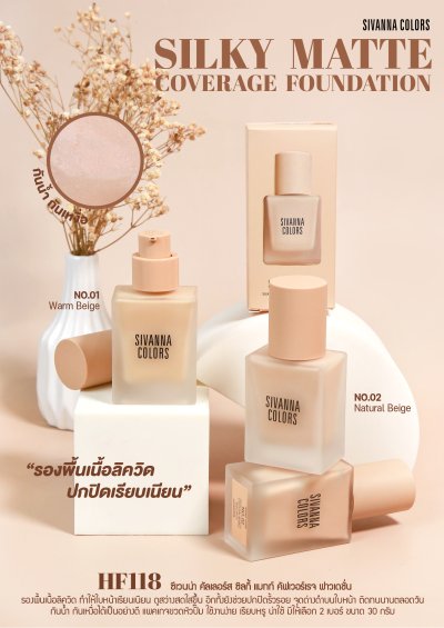 SIVANNA COLORS SILKY MATTE COVERAGE FOUNDATION