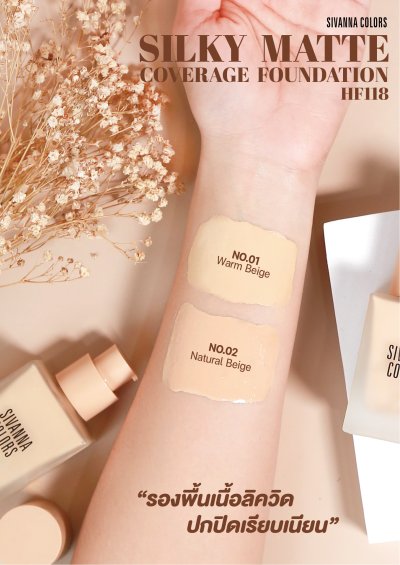 SIVANNA COLORS SILKY MATTE COVERAGE FOUNDATION