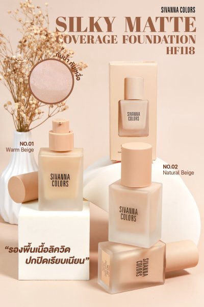SIVANNA COLORS SILKY MATTE COVERAGE FOUNDATION