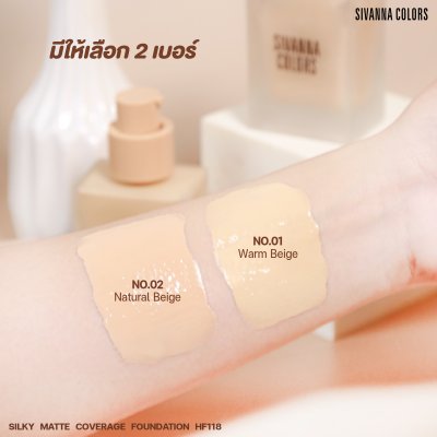 SIVANNA COLORS SILKY MATTE COVERAGE FOUNDATION