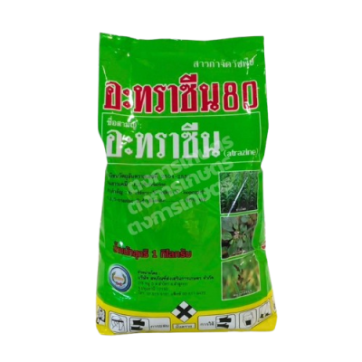 อะทราซีน80 ชนิดผง ตราหวีทอง (อะทราซีน 80% WP) ขนาด 1 กิโลกรัม สารกำจัดวัชพืช