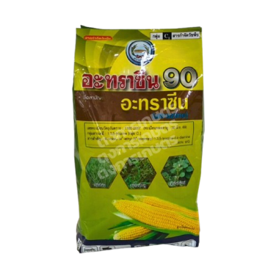อะทราซีน90 ชนิดเม็ด ตราหวีทอง (อะทราซีน 90% WG) ขนาด 900 กรัม สารกำจัดวัชพืช