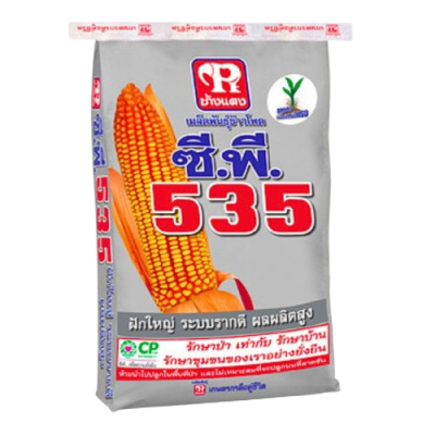 เมล็ดพันธุ์ข้าวโพด ซี.พี. 535 ขนาด 10 กิโลกรัม เมล็ดพันธุ์ข้าวโพด ซี.พี. 535 ขนาด 10 กิโลกรัม
