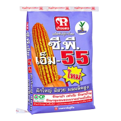 เมล็ดพันธุ์ข้าวโพด ซี.พี. เอ็ม-55 ขนาด 10 กิโลกรัม เมล็ดพันธุ์ข้าวโพด ซี.พี. เอ็ม-55 ขนาด 10 กิโลกรัม