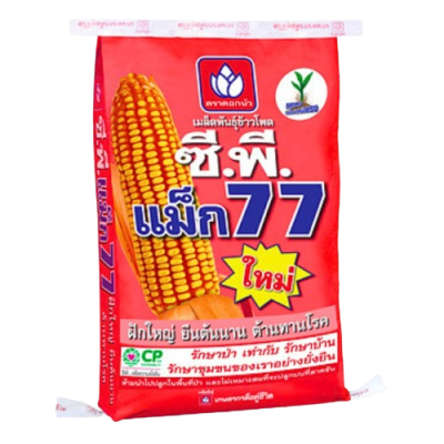 เมล็ดพันธุ์ข้าวโพด ซี.พี. แม็ก77 ขนาด 10 กิโลกรัม