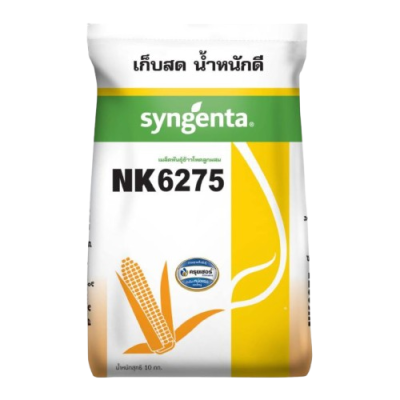 เมล็ดพันธุ์ข้าวโพด  เอ็นเค 6275 ขนาด 10 กิโลกรัม