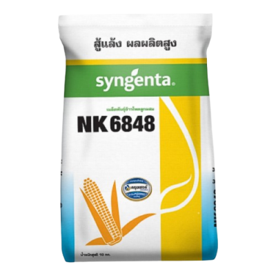 เมล็ดพันธุ์ข้าวโพด เอ็นเค 6848  ขนาด 10 กิโลกรัม
