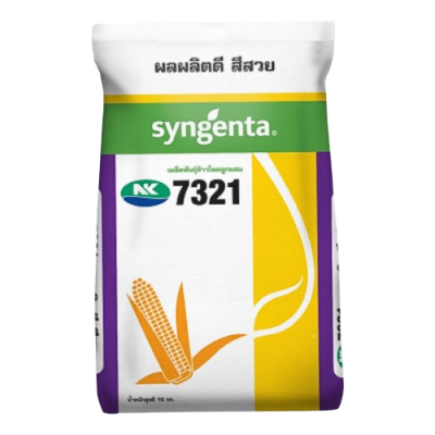 เมล็ดพันธุ์ข้าวโพด เอ็นเค 7321 ขนาด 10 กิโลกรัม