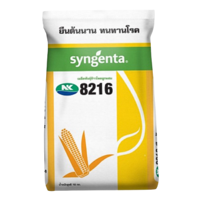 เมล็ดพันธุ์ข้าวโพด เอ็นเค 8216 ขนาด 10 กิโลกรัม