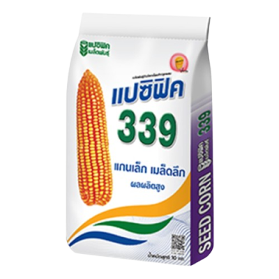 เมล็ดพันธุ์ข้าวโพด แปซิฟิค 339 ขนาด 10 กิโลกรัม