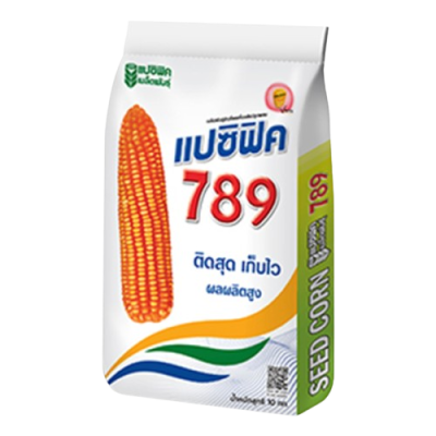 เมล็ดพันธุ์ข้าวโพด แปซิฟิค 789 ขนาด 10 กิโลกรัม