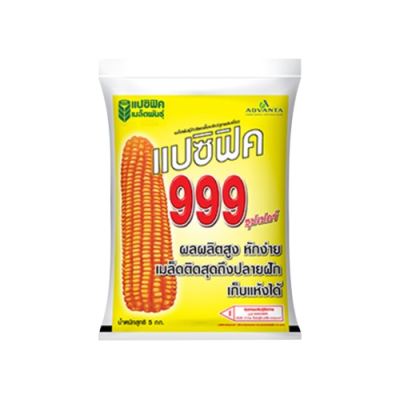 เมล็ดพันธุ์ข้าวโพด แปซิฟิค 999 ซุปเปอร์ ขนาด 5 กิโลกรัม เมล็ดพันธุ์ข้าวโพด แปซิฟิค 999 ซุปเปอร์ ขนาด 5 กิโลกรัม
