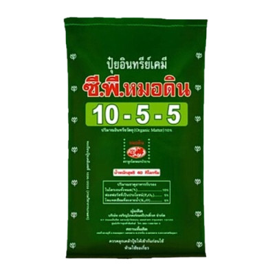 ปุ๋ยตราซี.พี.หมอดิน สูตร 10-5-5 ขนาด 50 กิโลกรัม