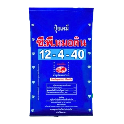 ปุ๋ยตราซี.พี.หมอดิน สูตร 12-4-40 ขนาด 50 กิโลกรัม