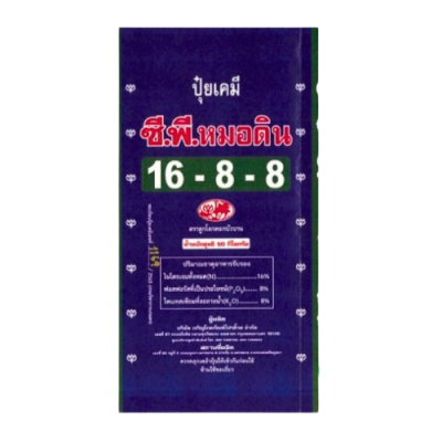 ปุ๋ยตราซี.พี.หมอดิน สูตร 16-8-8A ขนาด 50 กิโลกรัม
