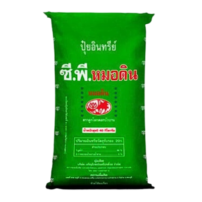 ปุ๋ยตราซี.พี.หมอดิน ปุ๋ยอินทรีย์ ชนิดอัดเม็ด ขนาด 50 กิโลกรัม