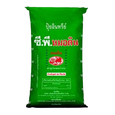 ปุ๋ยตราซี.พี.หมอดิน ปุ๋ยอินทรีย์ ชนิดผง ขนาด 50 กิโลกรัม