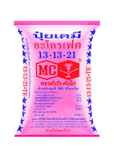 ปุ๋ยตราหัววัว-คันไถ สูตร 13-13-21 พรีเมี่ยม ดาวน้ำเงิน ขนาด 50 กิโลกรัม