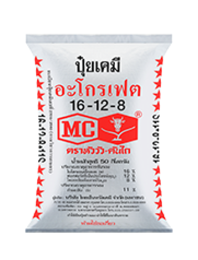 ปุ๋ยตราหัววัว-คันไถ สูตร 16-12-8 พลังหนึ่ง ขนาด 50 กิโลกรัม