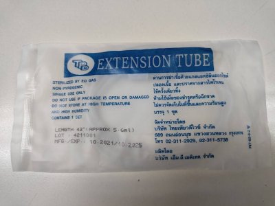 Extension Tube No.42"