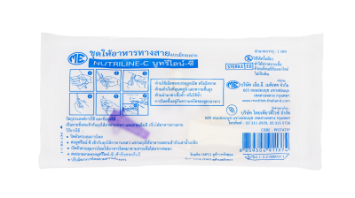 Nutriline-C