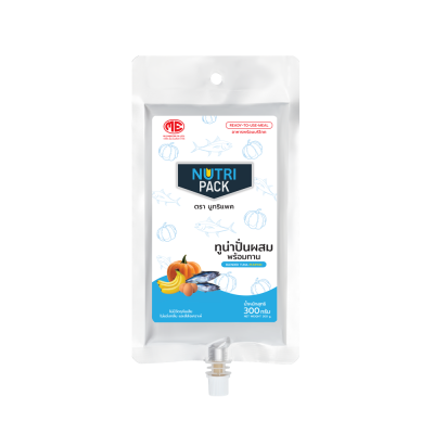 Nutri-Pack Tuna  นูทริแพคสูตรทูน่า 1 ถุง