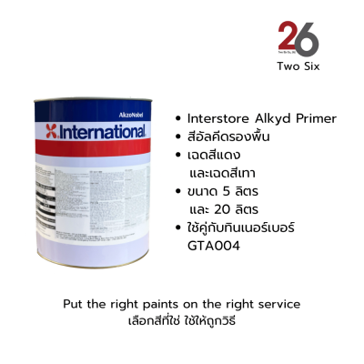 Interstore Alkyd Primer