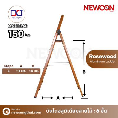 NEWCON Rosewood บันไดอลูมิเนียม ลายไม้ มีมือจับ 6 ขั้น