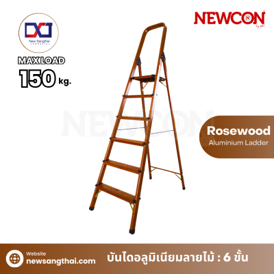 NEWCON Rosewood บันไดอลูมิเนียม ลายไม้ มีมือจับ 6 ขั้น