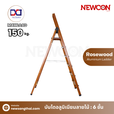 NEWCON Rosewood บันไดอลูมิเนียม ลายไม้ มีมือจับ 6 ขั้น